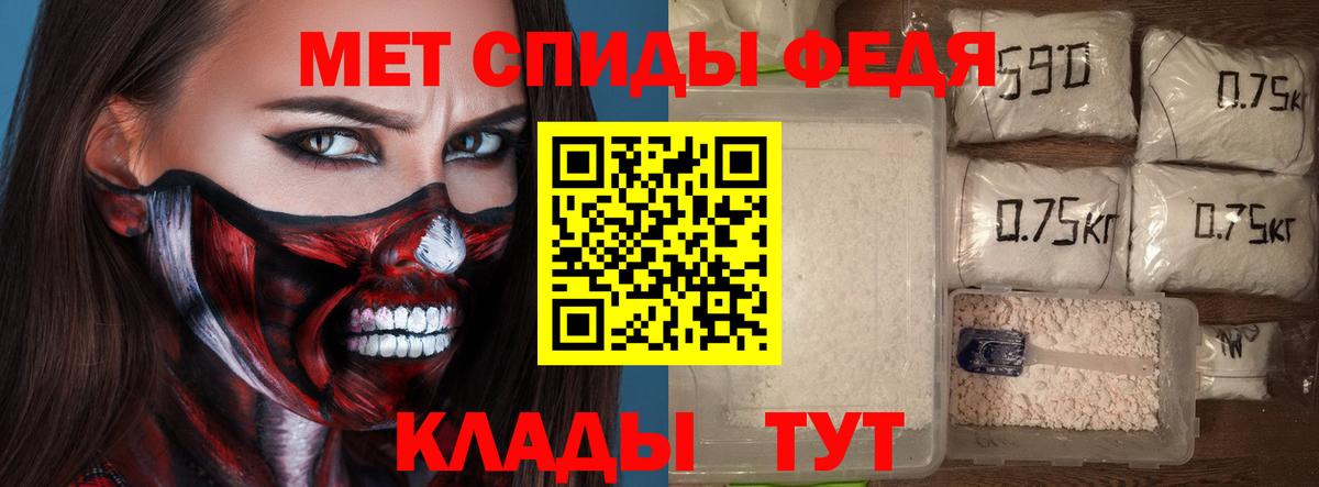 Amphetamine 97%  Вход с VPN  АМФ  Арсеньев 