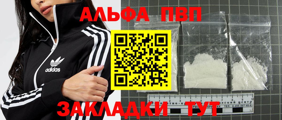 Арсеньев  APVP СК КРИС  Вход с VPN  A-PVP крисы CK  A-PVP крисы CK 