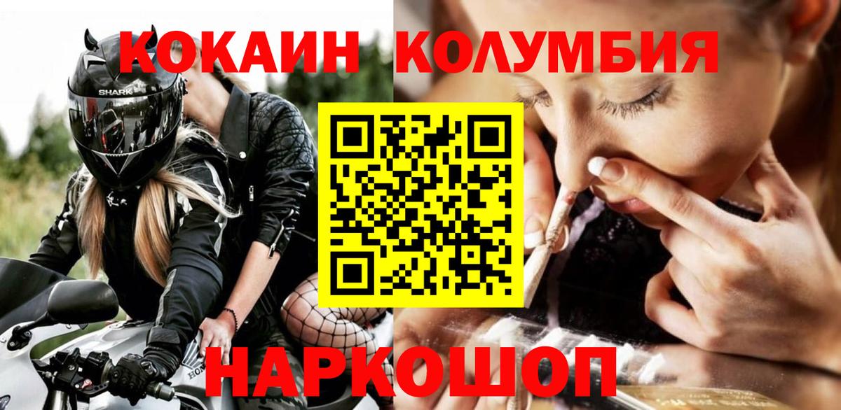 КОКАИН Перу Арсеньев