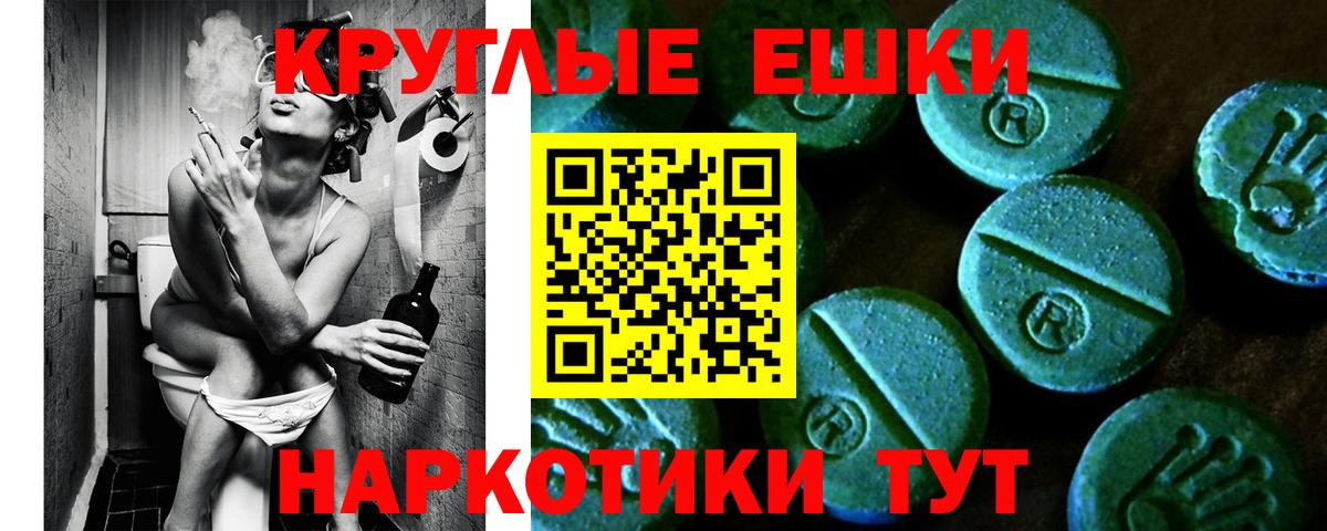 ЭКСТАЗИ mix Арсеньев