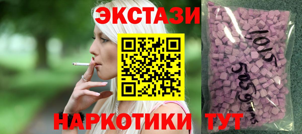 ЭКСТАЗИ DUBAI  ЭКСТАЗИ бентли  Вход с VPN  Арсеньев 