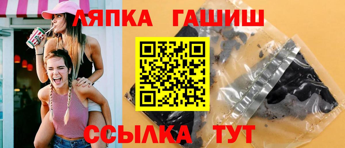 ГАШ AMNESIA HAZE  ГАШ ice o lator  Вход с VPN  Арсеньев 