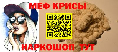 МДМА Краснознаменск