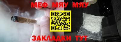 тгк Краснокаменск