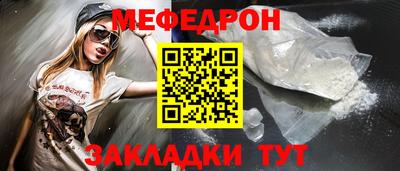круглые Краснодар