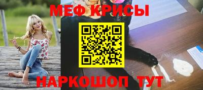 тгк Краснокаменск