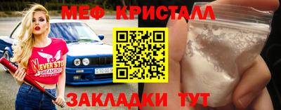 тгк Краснокаменск