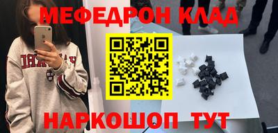 кристаллы Кумертау