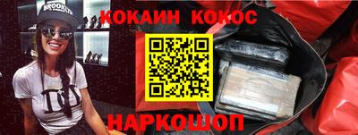 тгк Краснокаменск