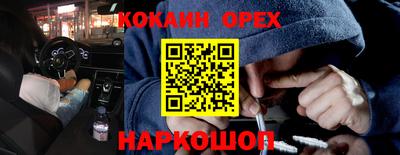 тгк Краснокаменск