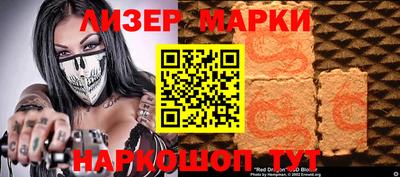 тгк Краснокаменск