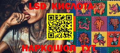 круглые Краснодар