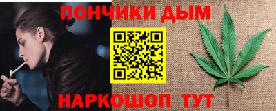 тгк Краснокаменск