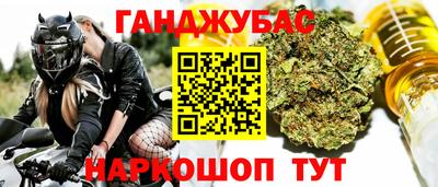 круглые Краснодар
