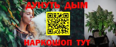 тгк Краснокаменск
