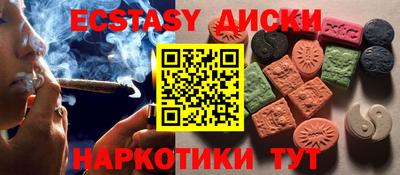 тгк Краснокаменск
