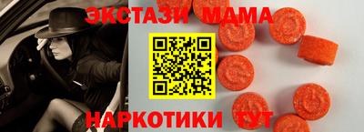тгк Краснокаменск
