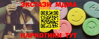 тгк Краснокаменск