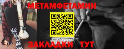 тгк Краснокаменск
