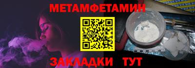 тгк Краснокаменск