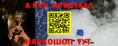 меф Кунгур