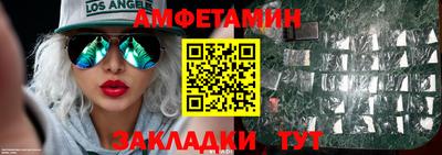меф Кунгур