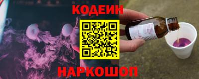 тгк Краснокаменск