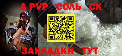 меф Кунгур