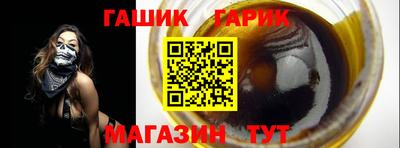 круглые Краснодар