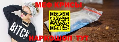 кристаллы Кумертау