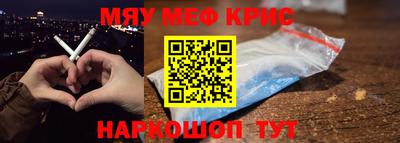 МДМА Краснознаменск