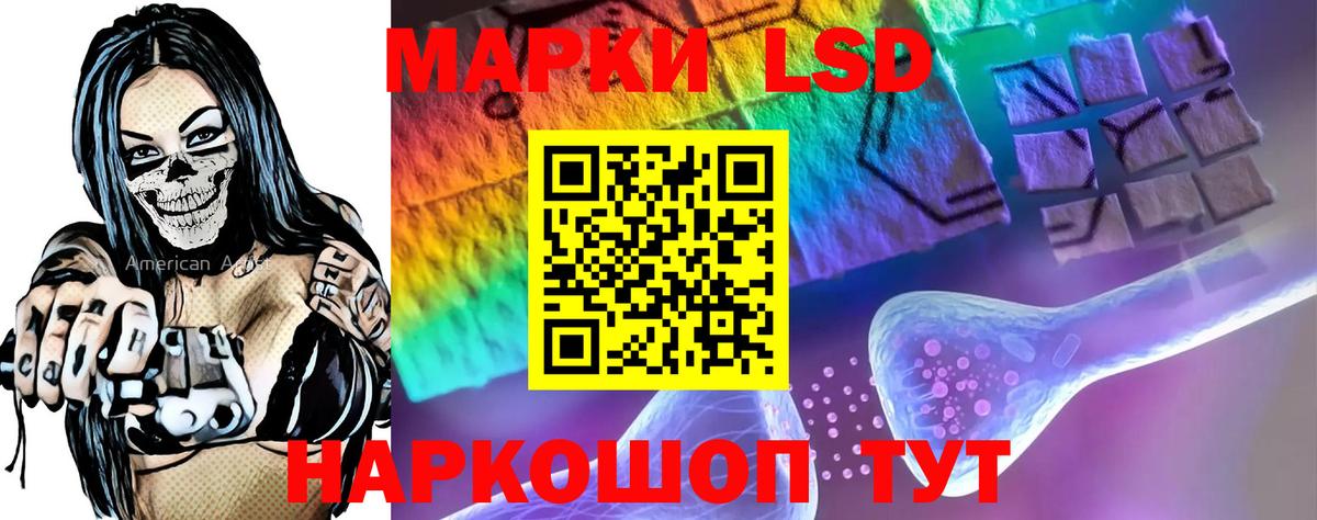 Арсеньев  ЛСД экстази ecstasy  Вход с VPN  ЛСД экстази кислота 
