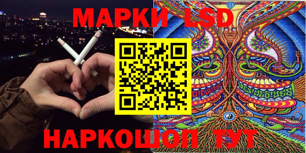 Арсеньев  Марки 25I-NBOMe 1,5мг  Вход с VPN 